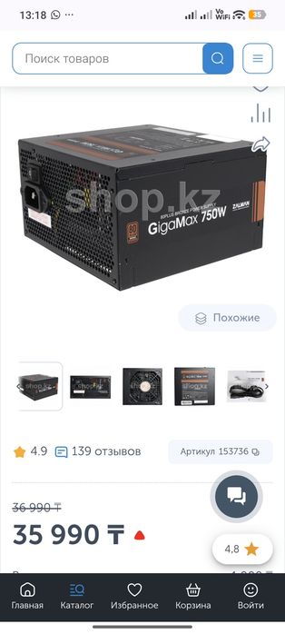 I5 13500 ddr5 16gb
