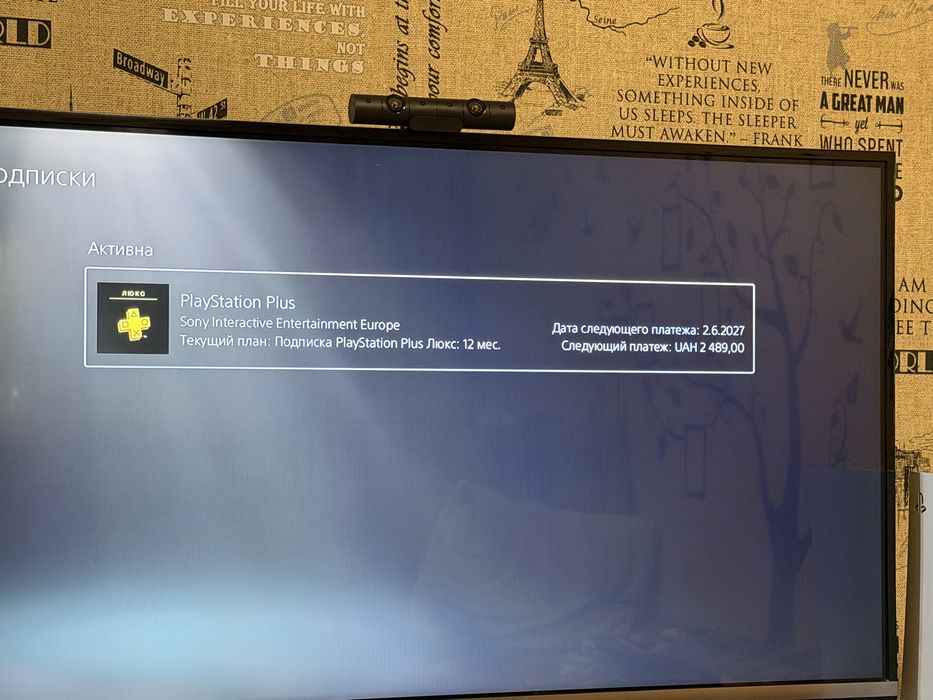 Playstation 5 fat disc