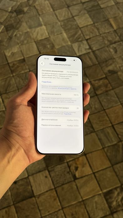 iPhone 16 Pro Max 512gb/100% Karobka Dokument