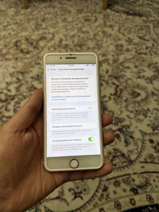 IPhone 7 Plus 32Gb В хорошем состоянии