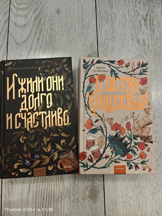 Продам книги в идеальном состоянии