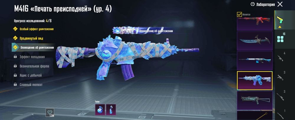 Пубг акауынт сатылады