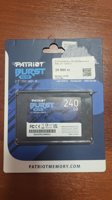 SSD накопител 240GB