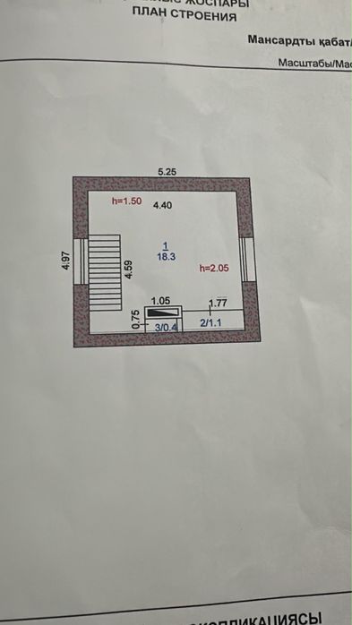 Продам дачу в СО Садовод