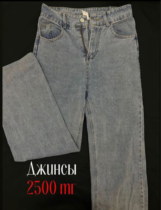 Женская одежда почти новые