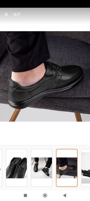 Мъжки кожени обувки