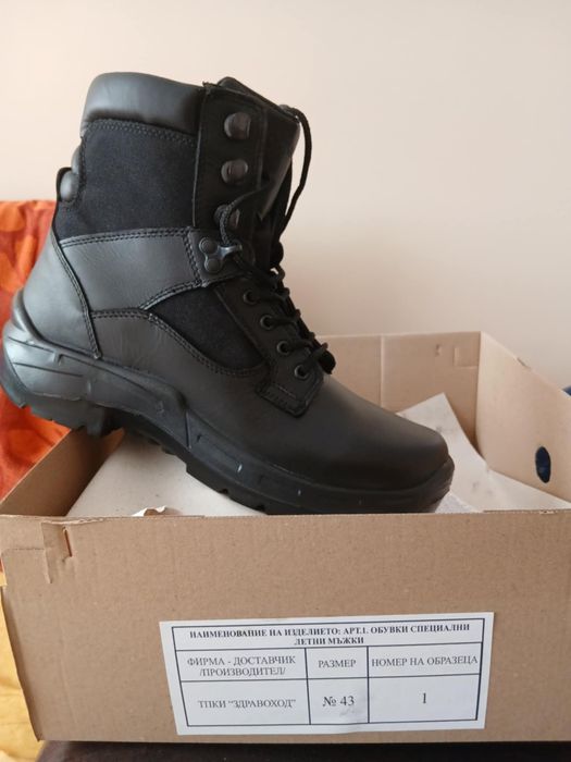 Продавам мъжки боти