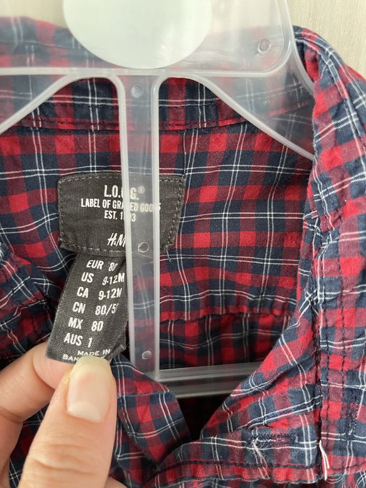 Ризи момче 1-2 год