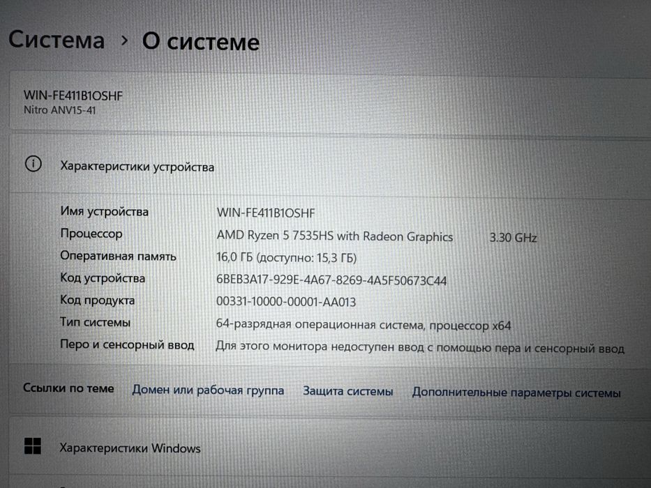 Игровой Ноутбук Acer Nitro V15 AMD Ryzen5-7535HS/16GB/SSD512GB/RTX3050