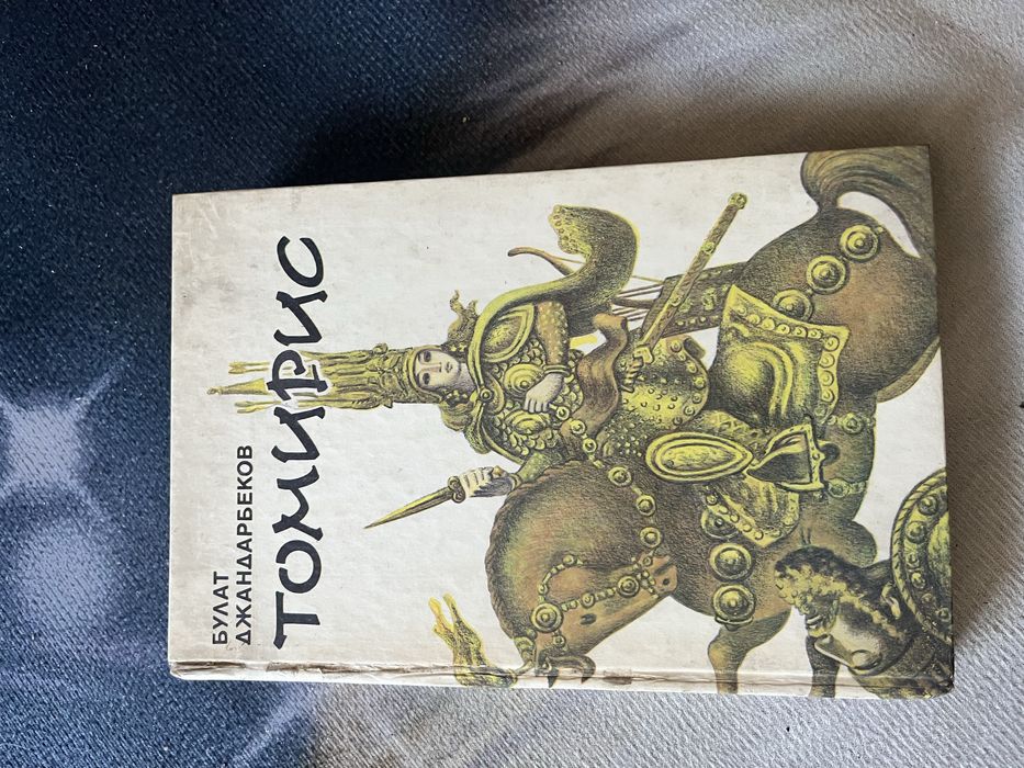 Отдам книги разные