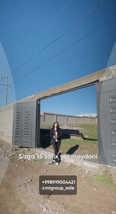 Участок земли в горах. Продам или обменяю на квартиру