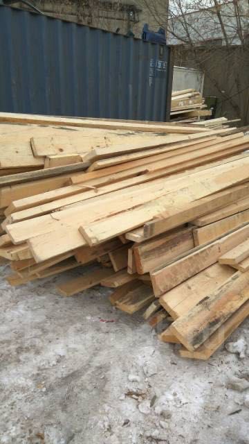 Доски из вагона большой объем всегда в наличии есть