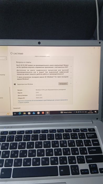 Продам ноутбук, практически новый