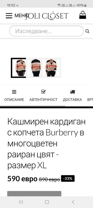 Burberry жилетка XXL