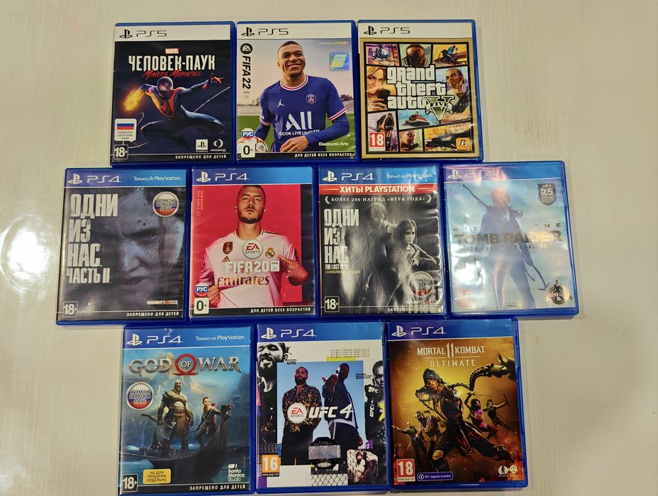 Лицензионные диски на PS5/PS4