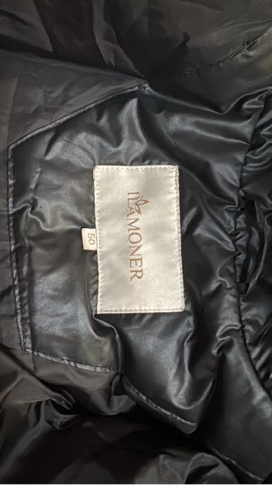 Куртка зимняя длинная