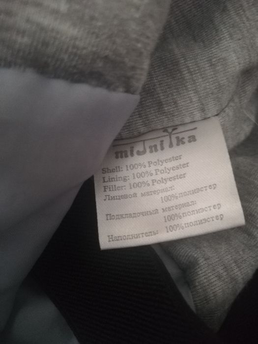 Комбинезон весна-осень