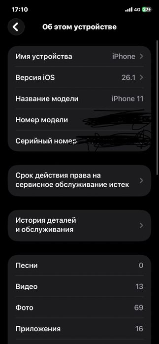 айфон 11 в хорошом состояние