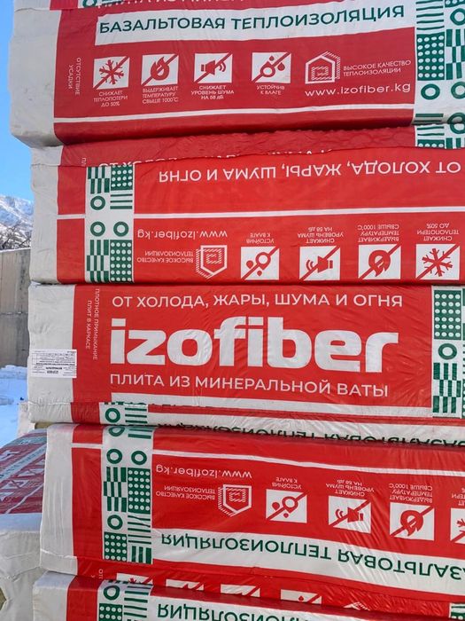 Продам утеплитель для фасада