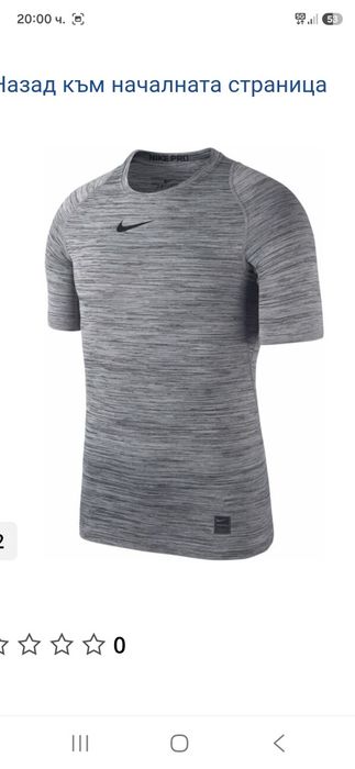 Nike Pro-Ориг. Тениска