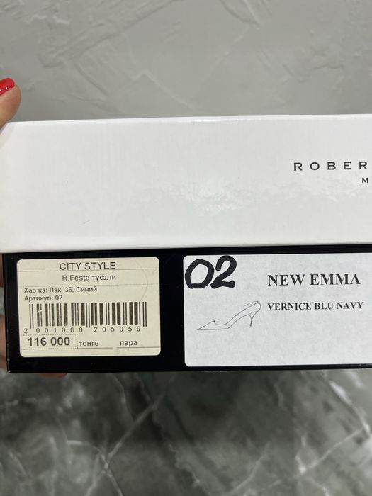 Туфли лаковые,классические