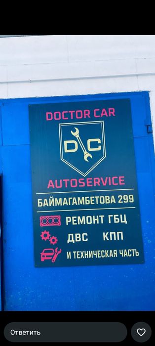 Услуга    СТО                       ..