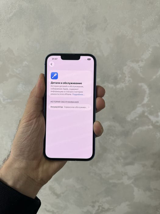 Iphone 13 128 Айфон 13 128