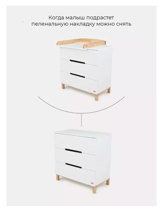 Комод пеленальный INDY  pro