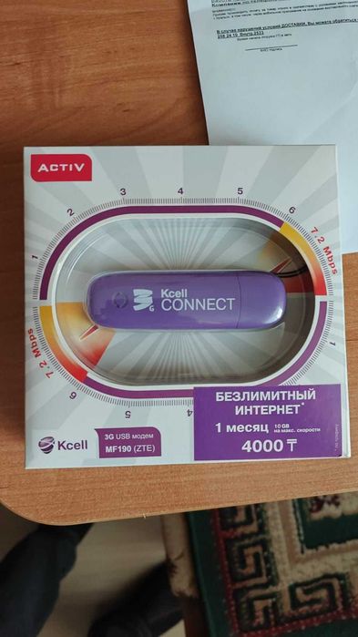 Продажа новый роутер
