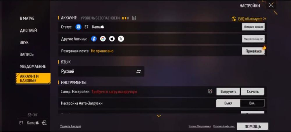 Фф ак продам цену дог