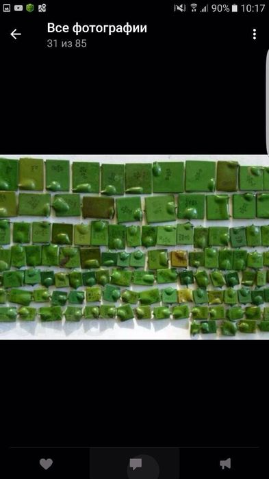 Радиодетали Степногорск