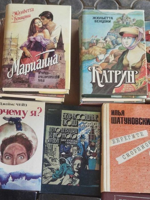 продам книги советского периода