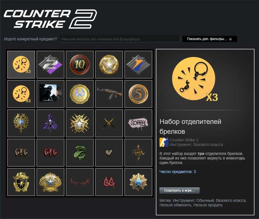 Продам Steam аккаунт 10 лвл фейсит+18к премьера в кс2. 2000ммр в дота2