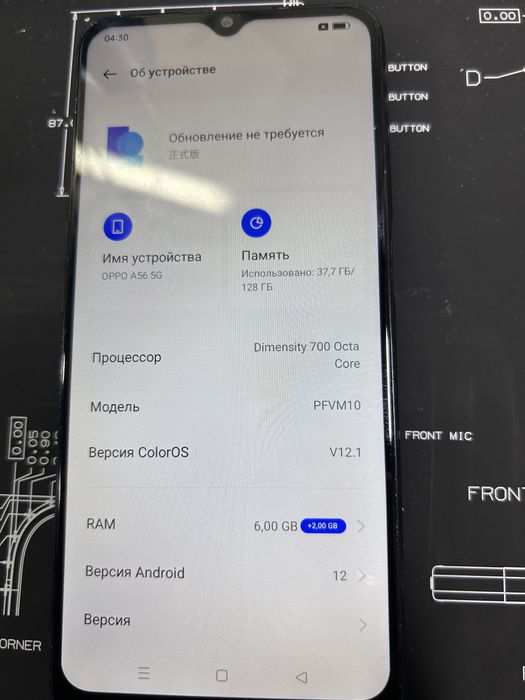 Oppo A56 5 G 128 gb