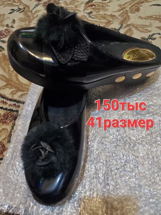 Обувь, б/у. Отдам все оптом. О цене договоримся. Звоните