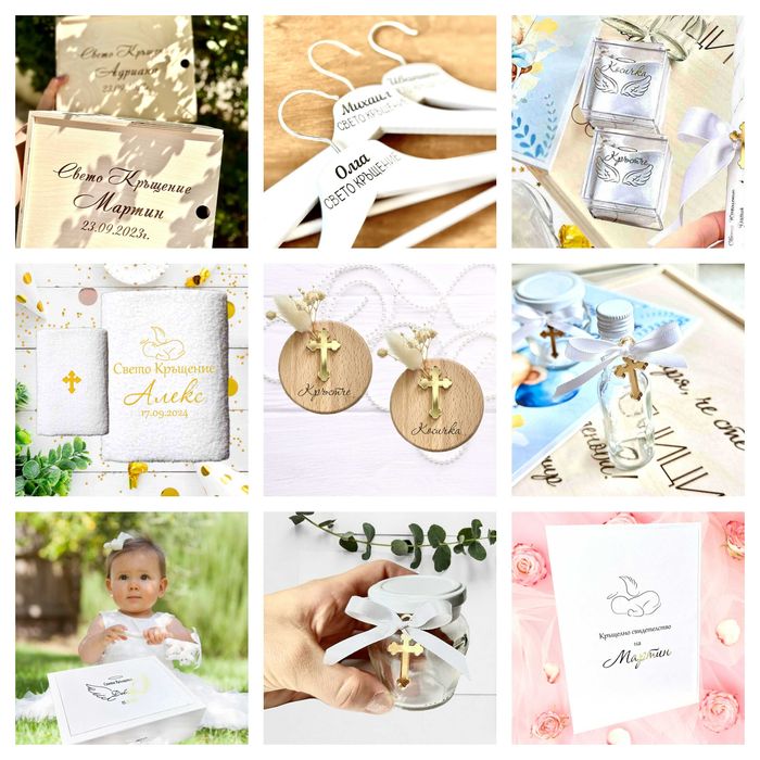 Комплект за Кръщене и Свето Кръщение – Луксозни Аксесоари