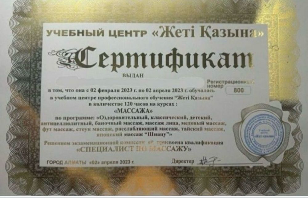 Массаж на выезд и у себя!