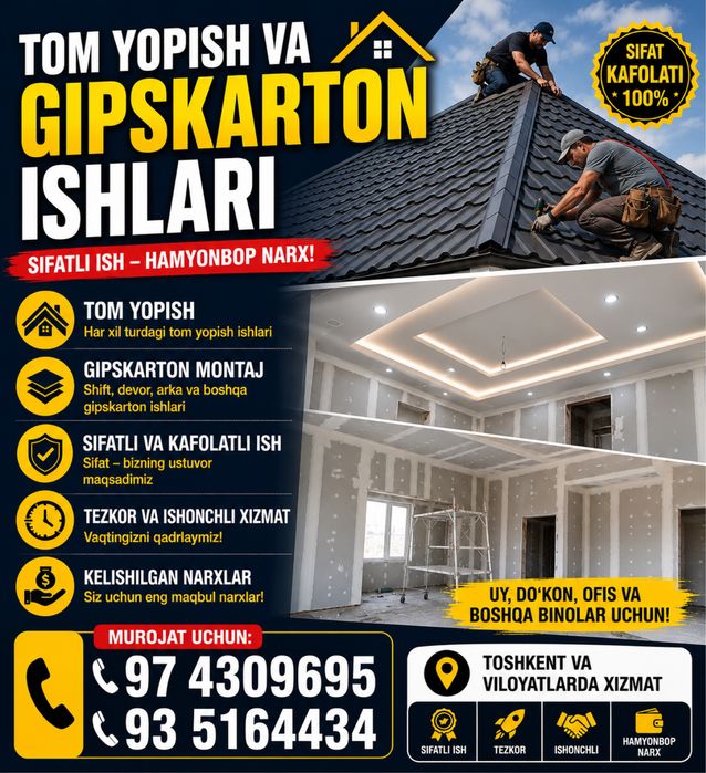 Tom  Yopish  va Gipskarton Figura   Ishlar