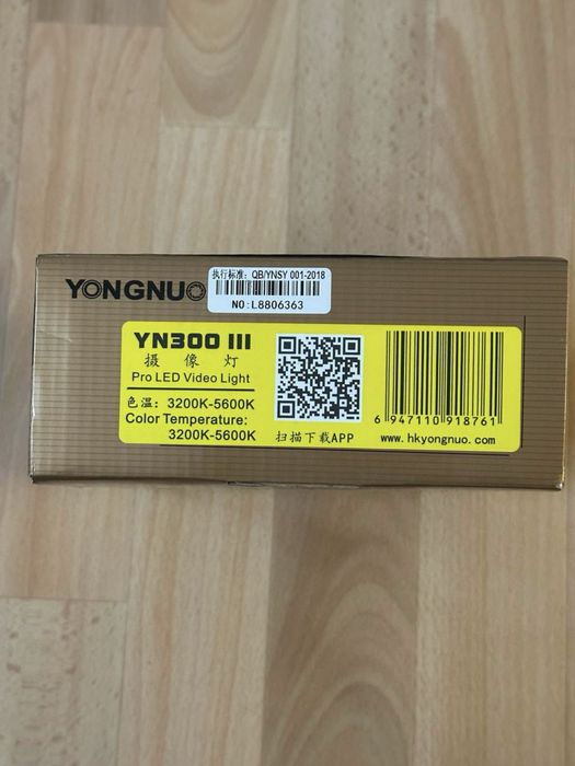 Yonguo YN-300 III