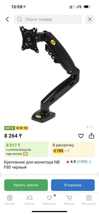 компьютер/ не новый