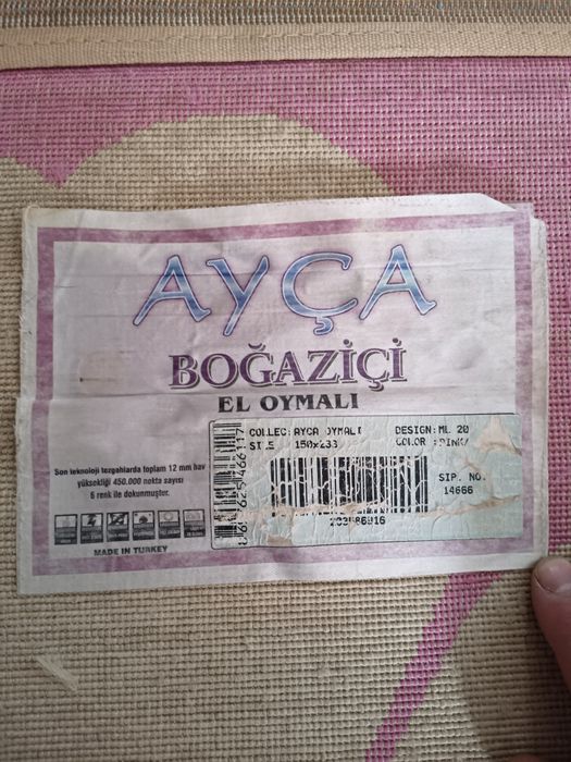 Ковер в детскую комнату