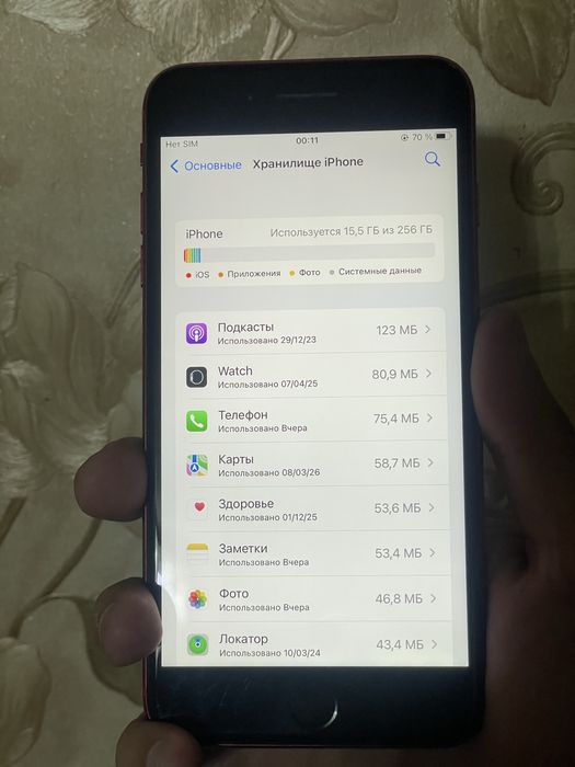 Iphone 8 plus 256gb