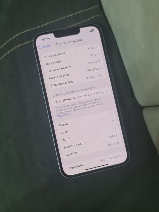 IPHONE 14. 128 Gb