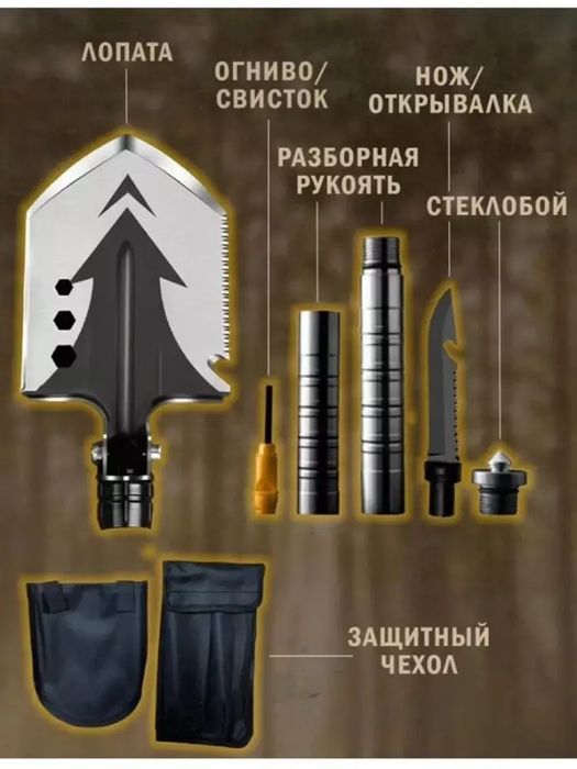 Ko'p funksiyalik belkurak Universal Lapata