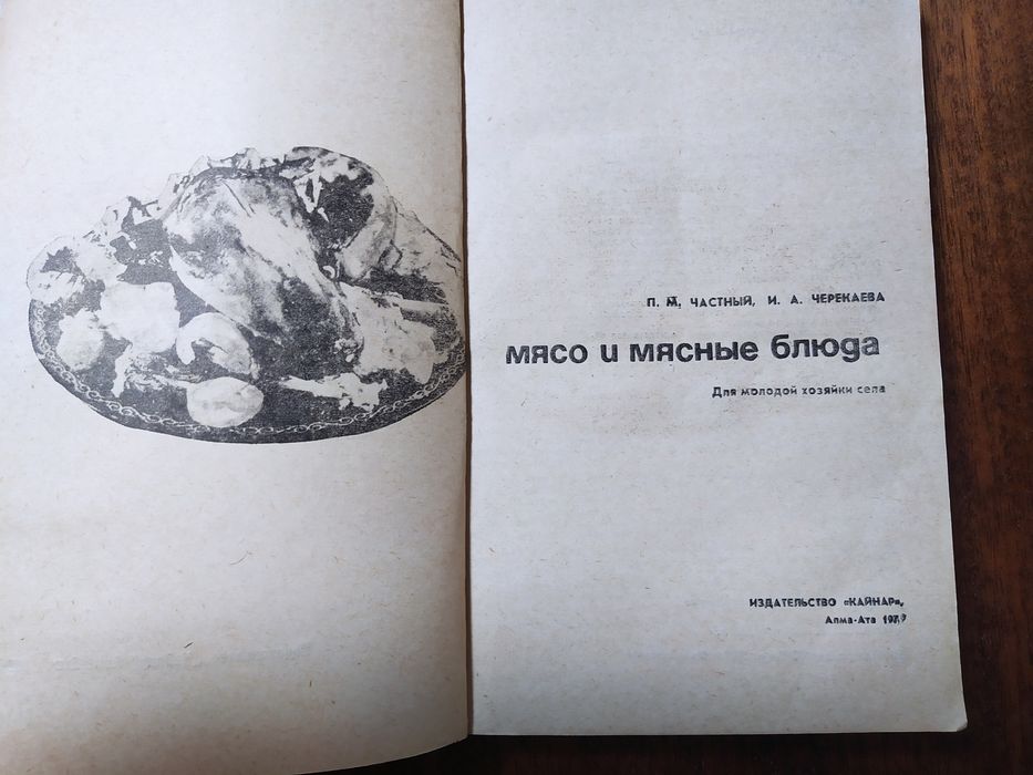 Книги по кулинарии