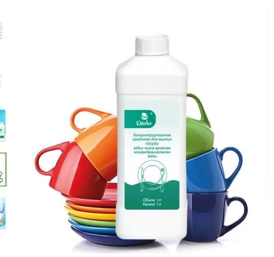 Продается лучшее средство для мытья посуды Dicho