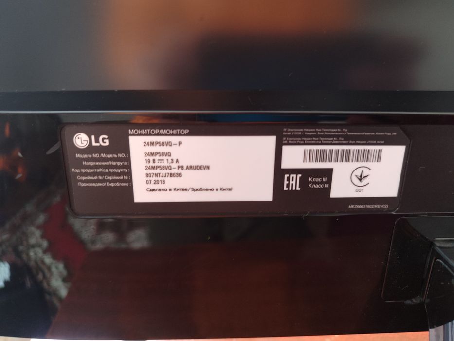 Монитор full hd 60hz