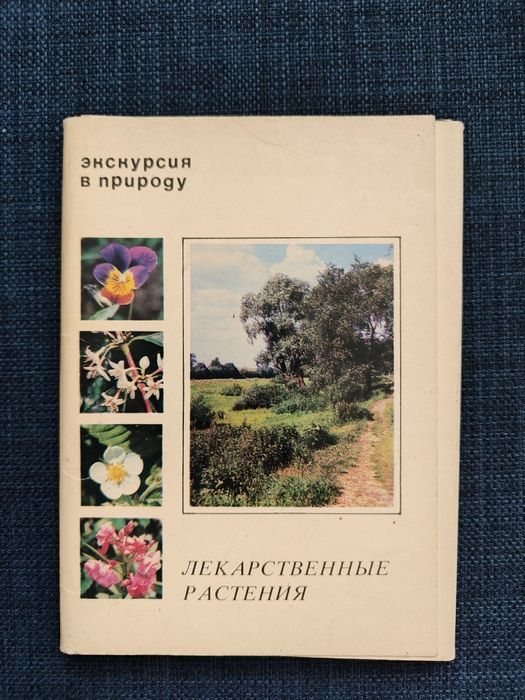 Книги для садовода/ огородника/ цветовода