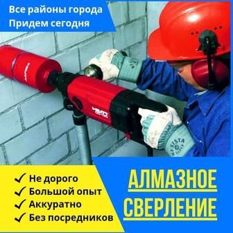 Алмазное бурение.Алмазное сверление, резка бетона и кирпича. Almazbur.