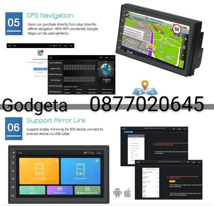 7" Навигация Android 13 Touch Screen Мултимедия Bluetoot